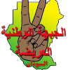 BNM Sudan Logo